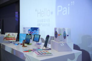 葡萄科技發布智能新品，引領兒童科技生活方式新潮流