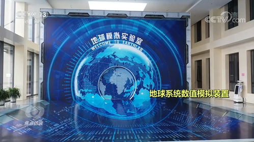 焦點(diǎn)訪談 解碼新基建中的國之重器——重大科技基礎(chǔ)設(shè)施如何驅(qū)動計(jì)算機(jī)信息科技領(lǐng)域革新