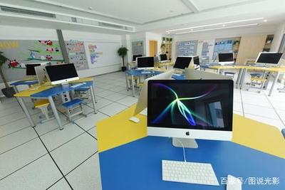 學(xué)費(fèi)八萬一年，實(shí)驗(yàn)學(xué)校的計(jì)算機(jī)信息科技教育“貴”在哪里？